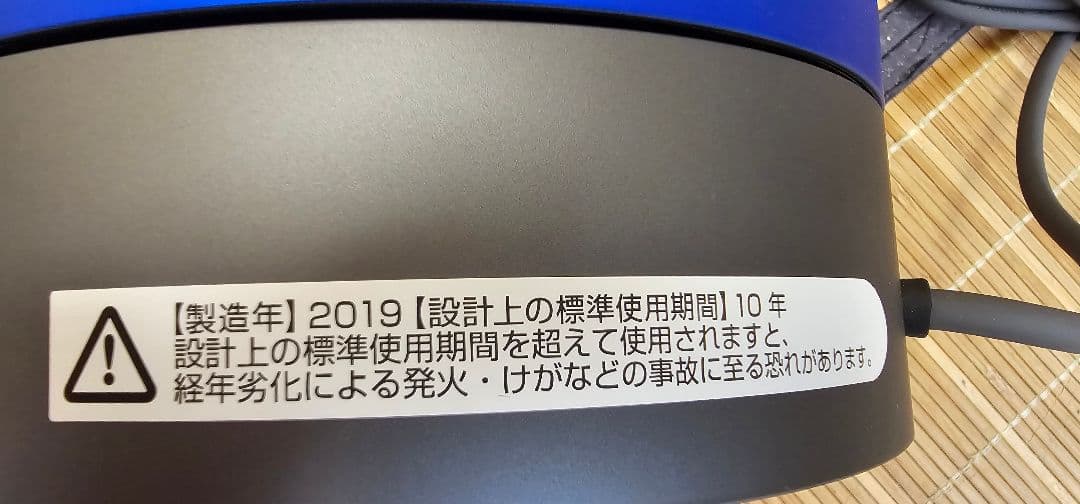 極美品 ダイソン 空気清浄機能付きファン TP00 クールプュア