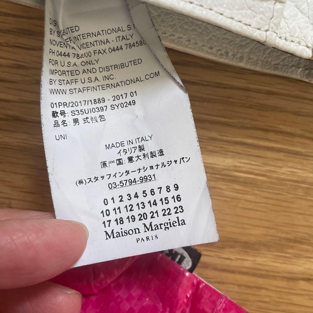 マルタンマルジェラ財布