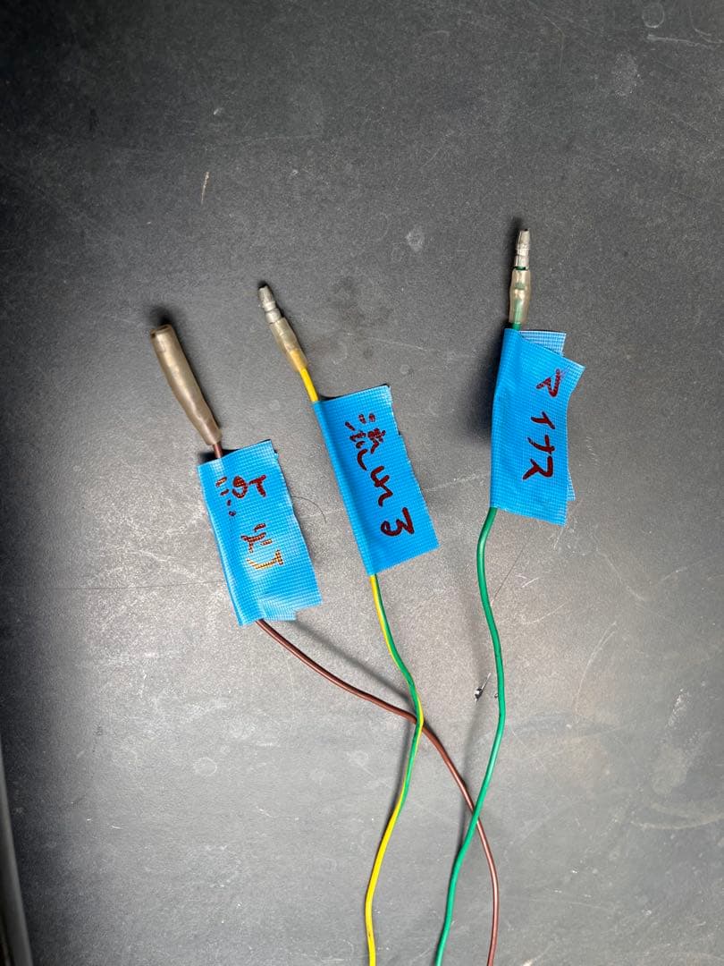 ホンダフュージョンハイマウントテ―ル