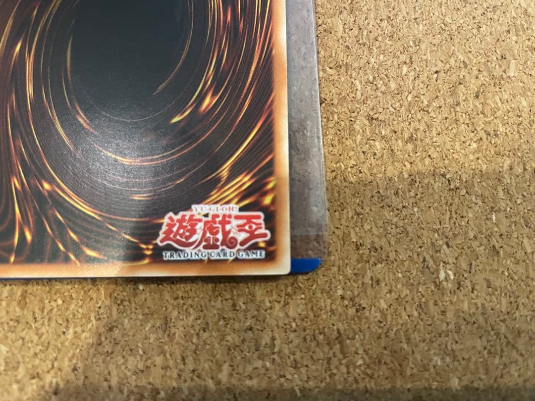 遊戯王　因果切断　旧アジア版　レリーフ　アルティメットレア