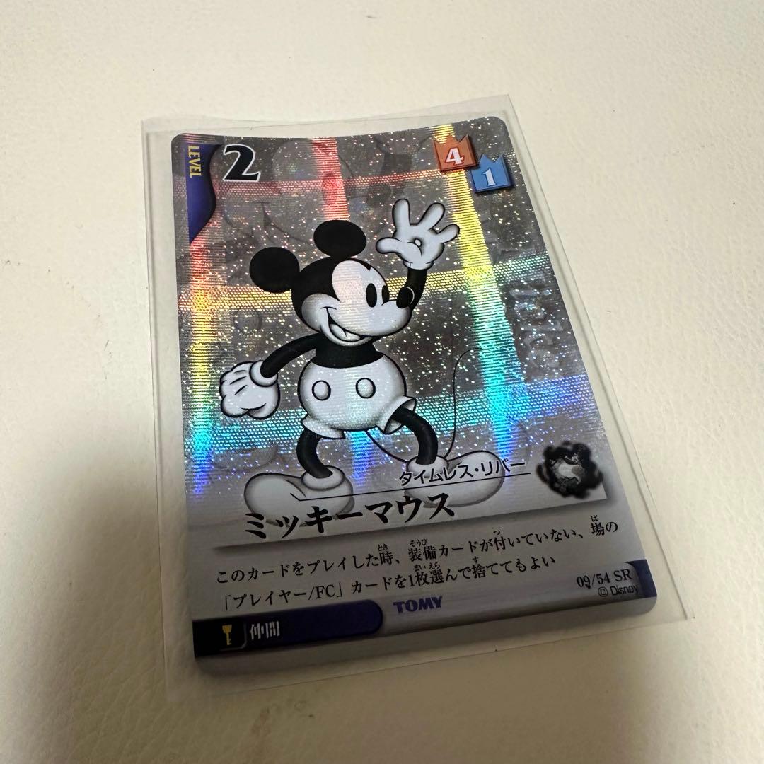 キングダムハーツ tcg ミッキーマウス タイムレスリバー - メルカリ