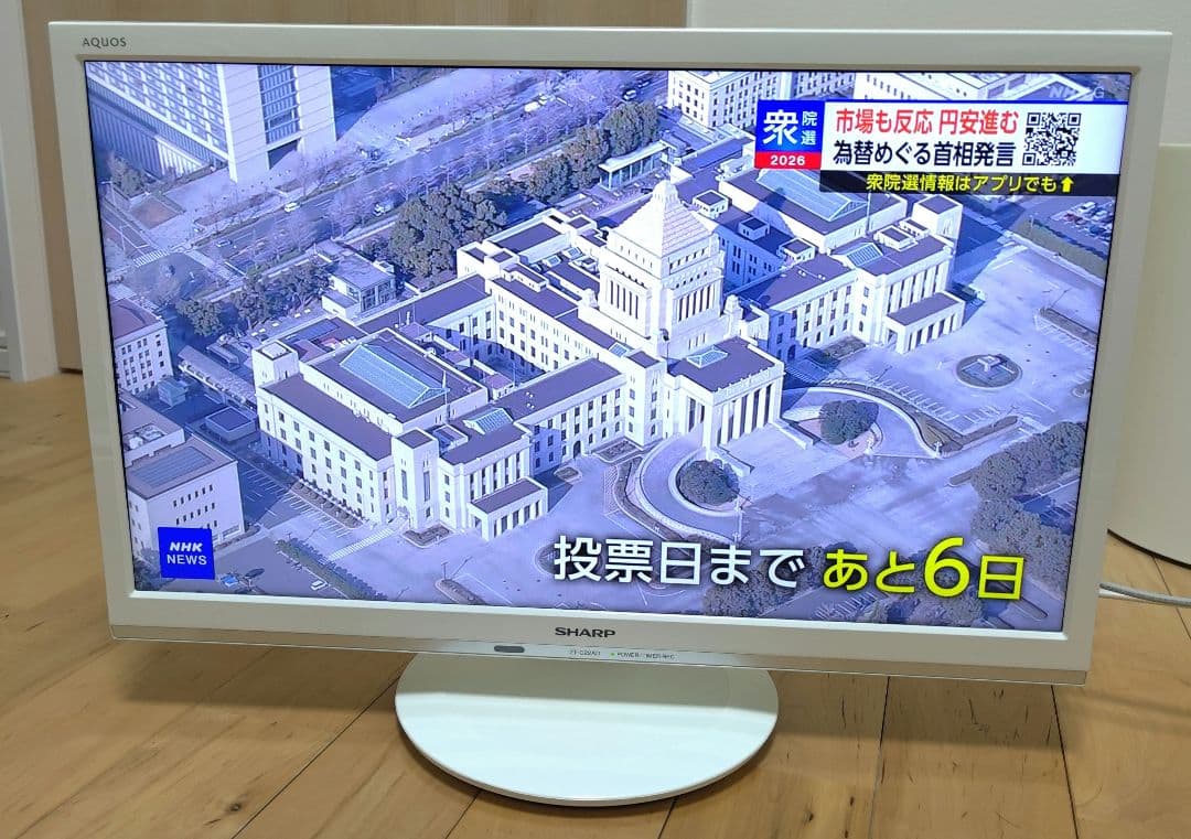 SHARP 22インチ液晶テレビ 2T-C22AD - メルカリ