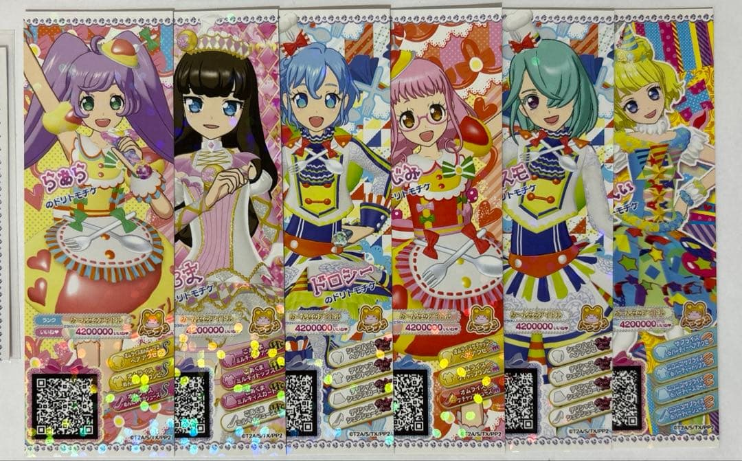 プリパラ プリチケ プロモカード まとめ売り 30枚 - メルカリ