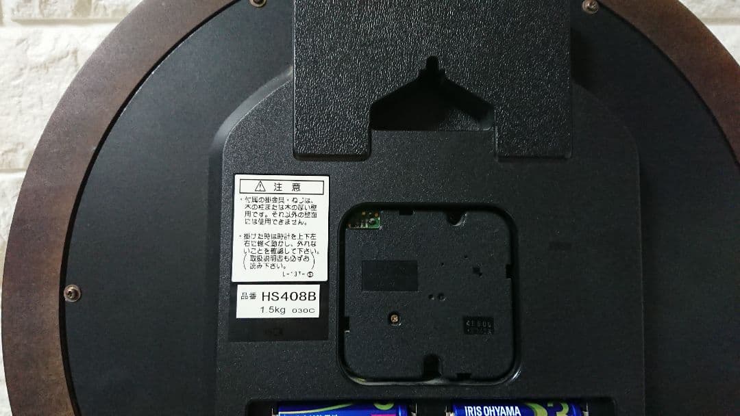 SEIKO EMBLEM セイコー エンブレム 木象嵌 電波式 壁掛け時計