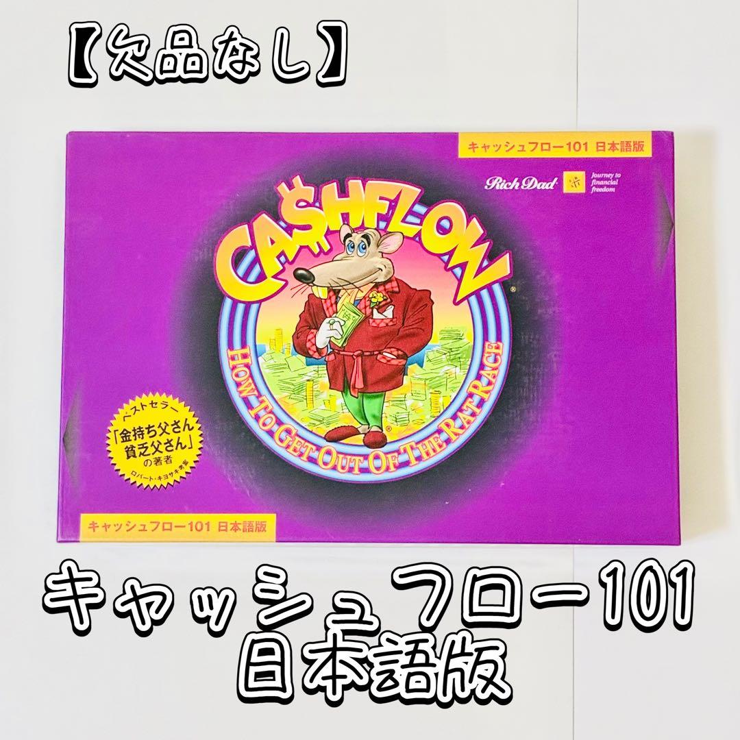 図解・別尊曼荼羅 密教図像を読む 小峰彌彦・高橋尚夫 監修の通販