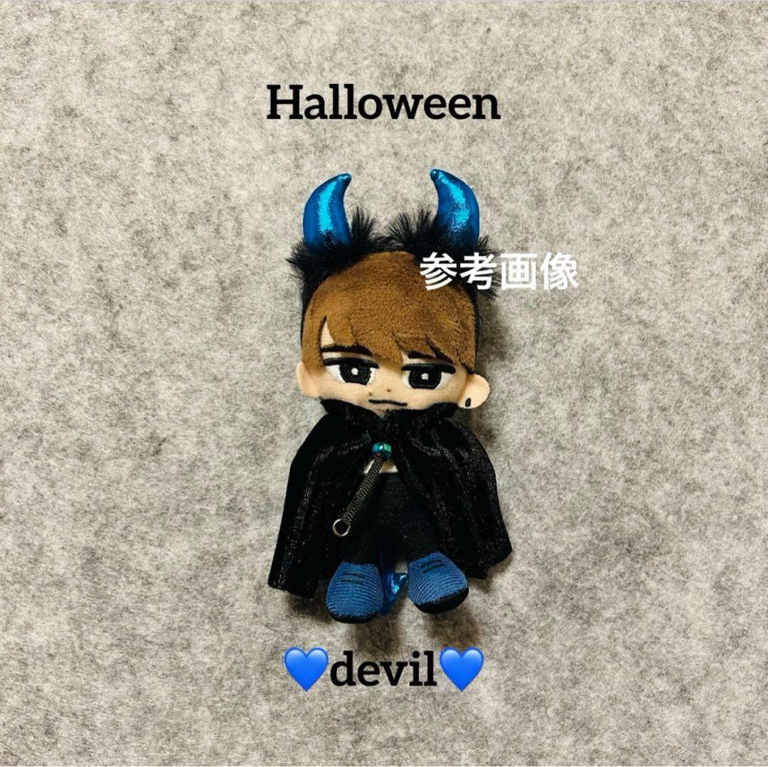 休止中】すのチル ぬい衣装 ハロウィン デビルセット SnowMan - メルカリ