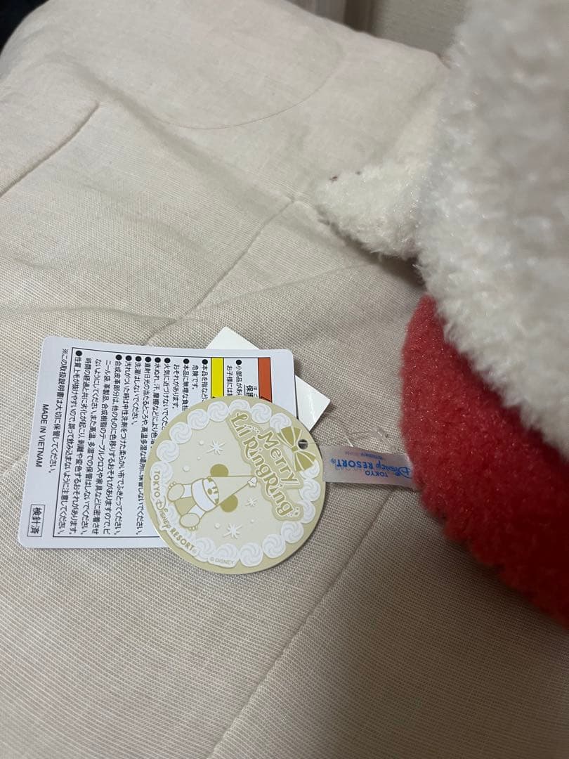 ディズニー リルリンリン ぬいぐるみ 2024