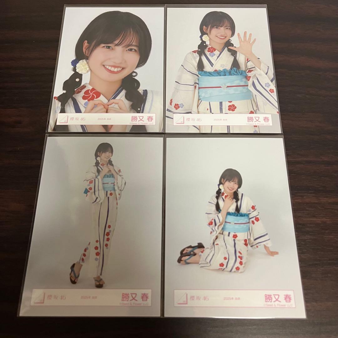 櫻坂46 勝又春サイン入り着物写真 2025年