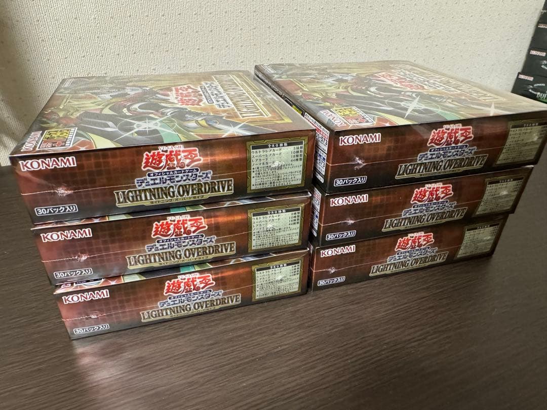 新品未開封　シュリンク付　遊戯王　ライトニングオーバードライブ　初回版　6BOX