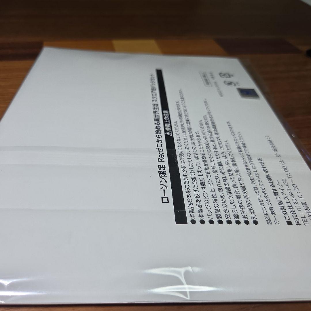 スクエア缶バッジセット Re:ゼロから始める異世界生活 Loppi・HMV限定