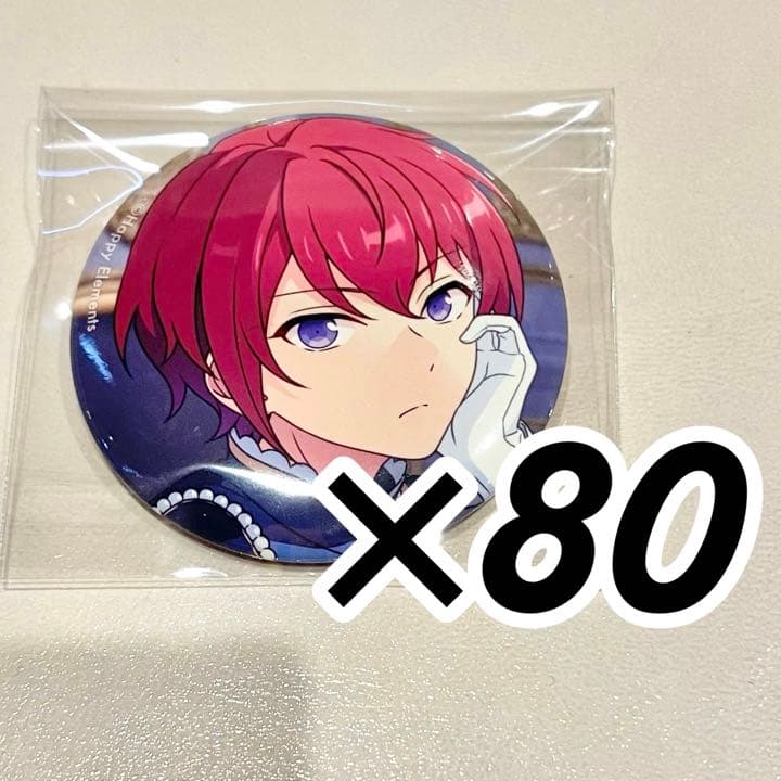 あんスタ朱桜司80点