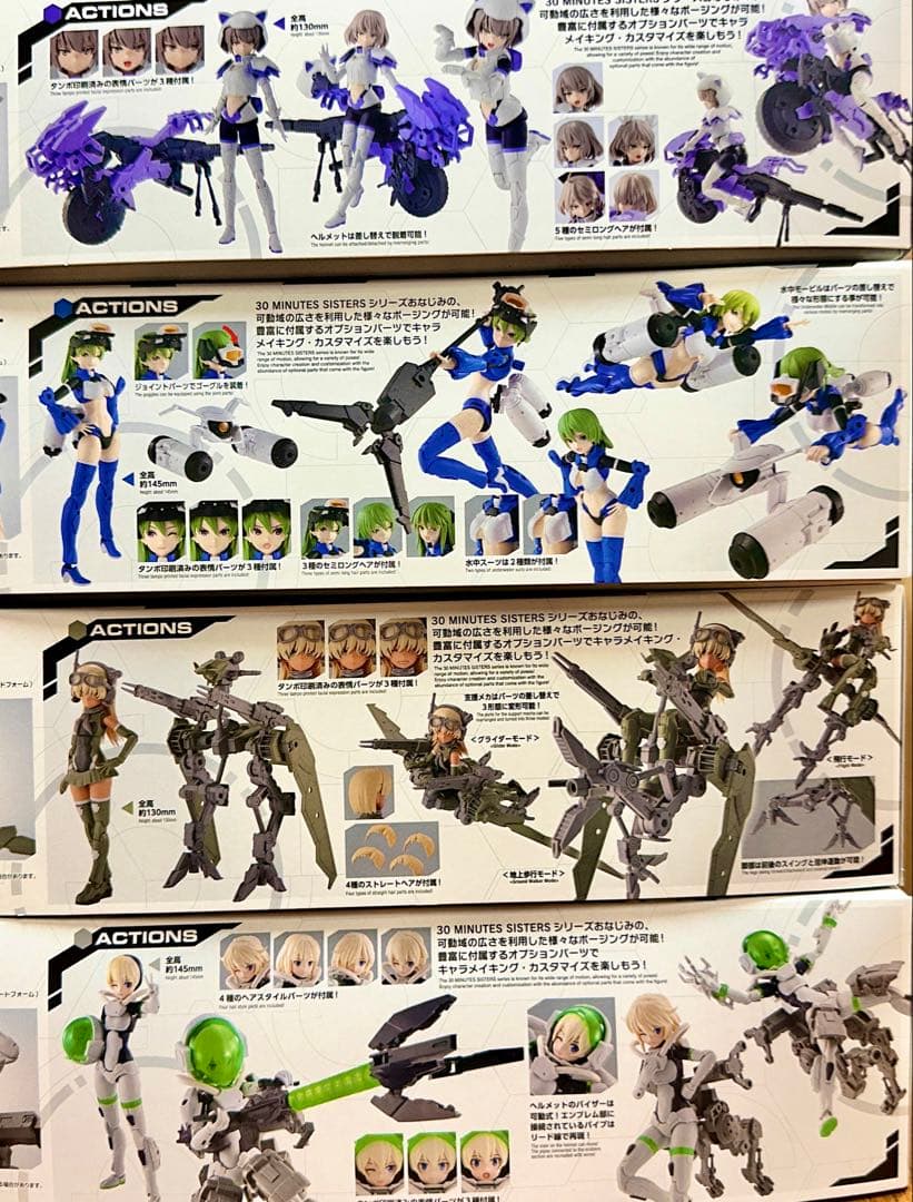 4体セット】 30ms ニャレンティ+ノティリカ+レプレロ+スティプラ