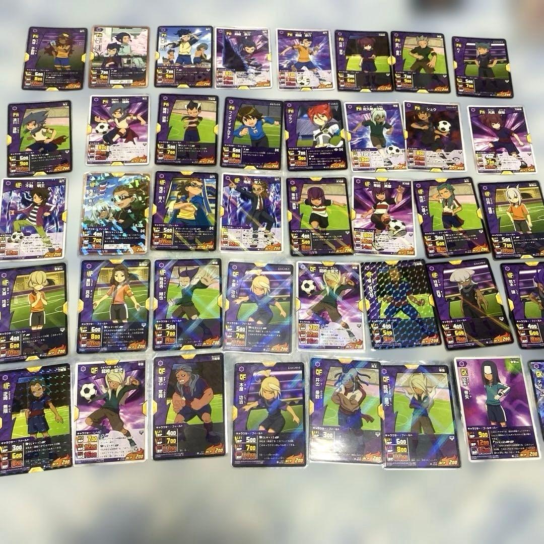 イナズマイレブン TCG カード 大量 ダブリ無し まとめ 売り セット
