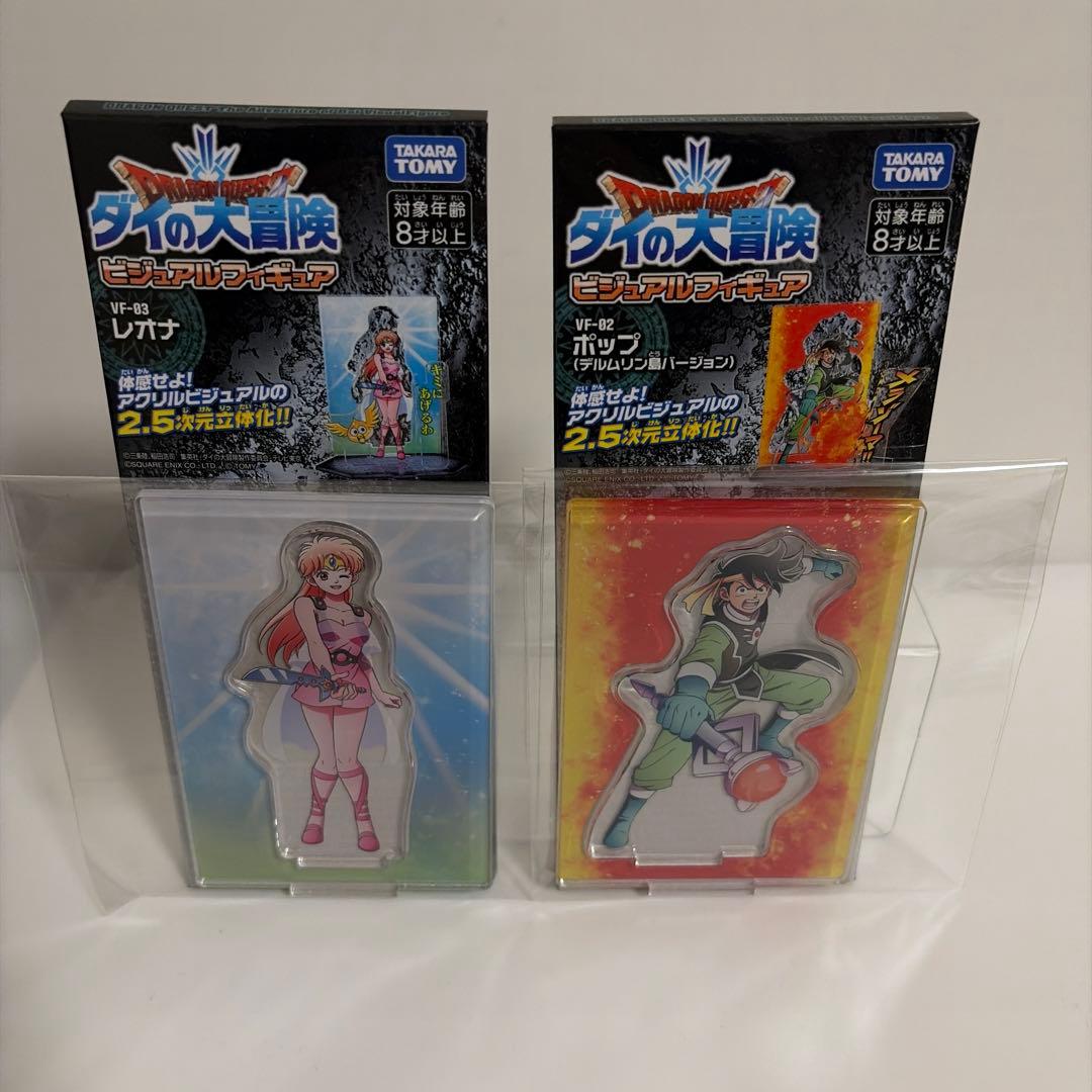 未使用 ドラゴンクエスト ダイの大冒険 アクリルスタンド ポップ