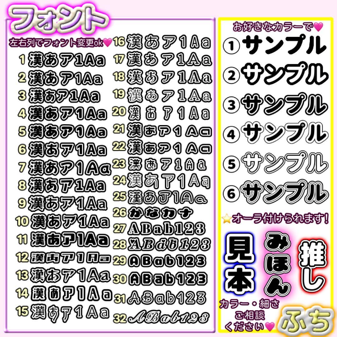 オリジナルオーダー✩キンブレシート