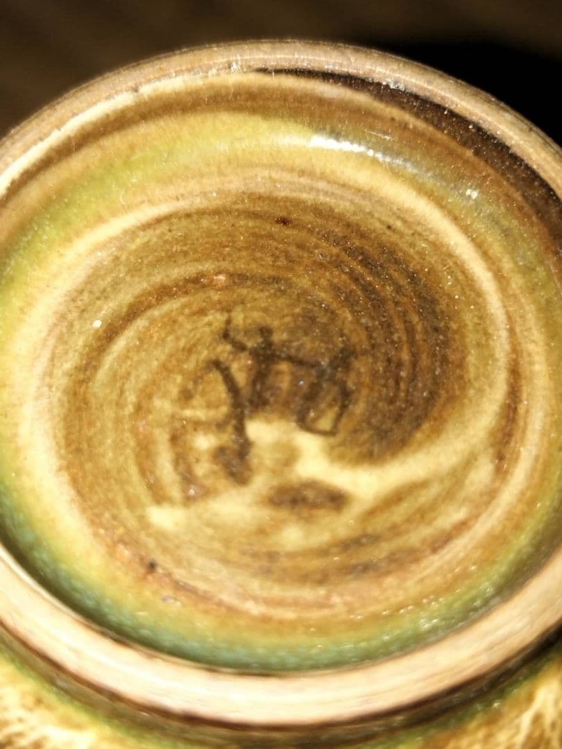 臥牛窯　現川焼「特製白鷺二羽ぐい呑」13代横石臥牛作