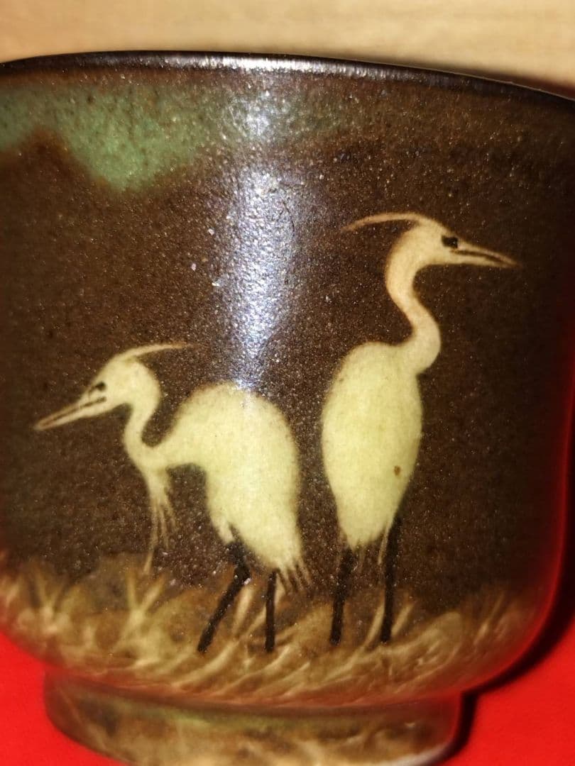 臥牛窯　現川焼「特製白鷺二羽ぐい呑」13代横石臥牛作