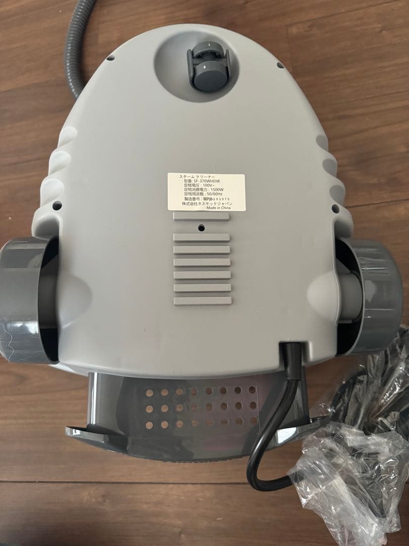 良品 スチームファーストDX SF-370WHDIR スチームクリーナー