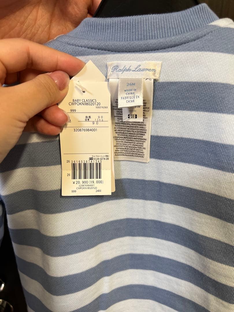 ラルフローレンキッズリバーシブルアウター