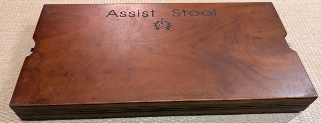 吉澤　アシストスツール　ブラウン　足台　補助台　ウォールナット