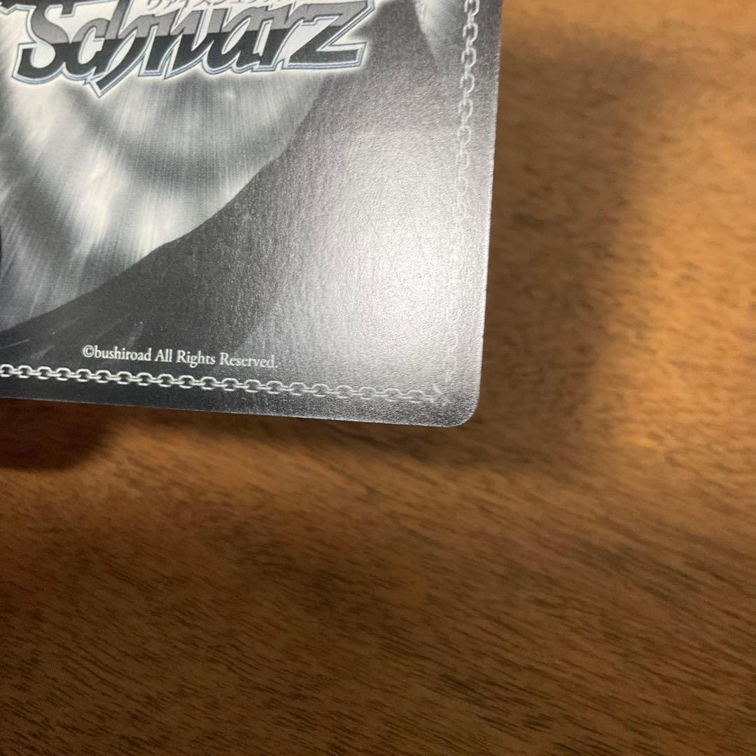 ヴァイスシュヴァルツ　彼女お借りします　皆の彼女 千鶴 ssp