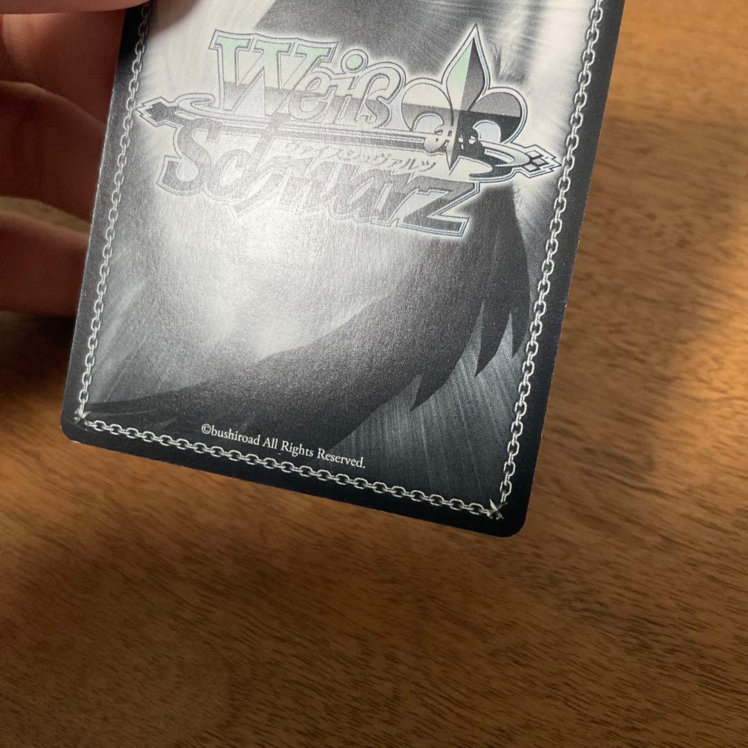 ヴァイスシュヴァルツ　彼女お借りします　皆の彼女 千鶴 ssp