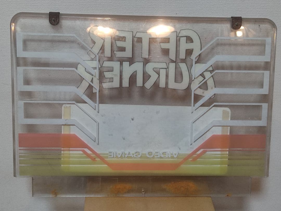 【激レア】AFTER BURNER トップボード オリジナルシール付き