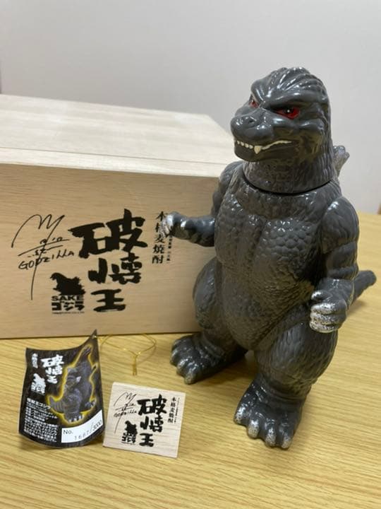 ゴジラ 破壊王 本格麦焼酎 希少