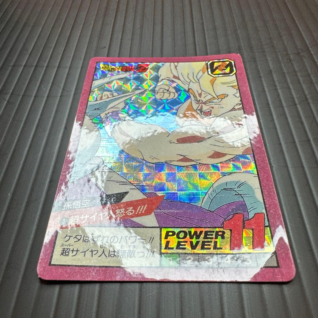 ドラゴンボール　カードダス　スーパーバトル　1 No.1 超サイヤ人怒る　究極博