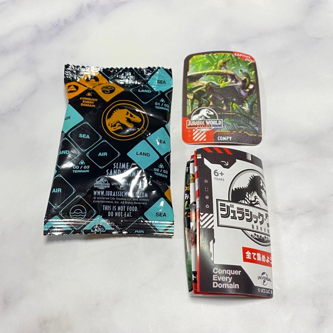 ジュラシック・ワールド 復活の大地 キャプティブズ