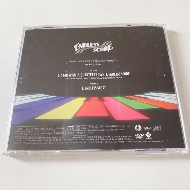 うたプリ HE☆VENS ENDLESS SCORE ヴァン 直筆サイン入りCD