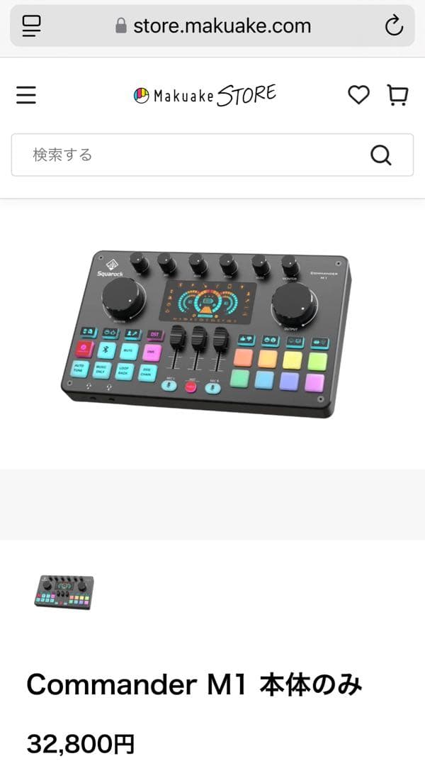 Squarock Commander M1 オーディオインターフェイス 配信