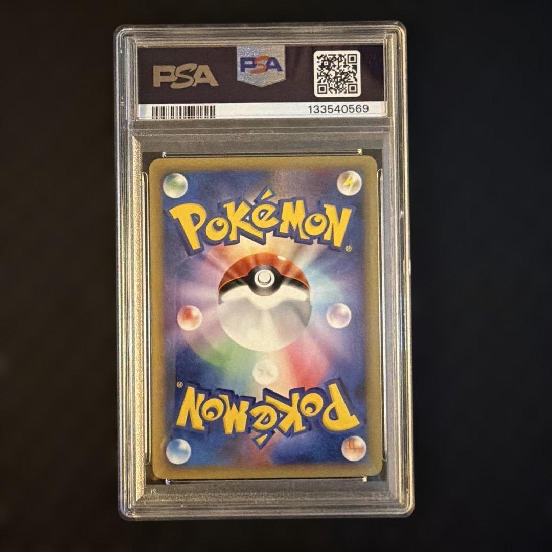 psa10 ブラッキー マクドナルド カードeプロモ 025/P