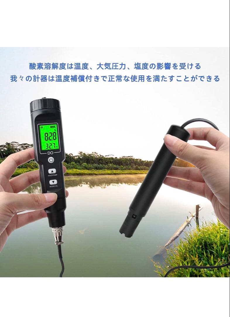 Slyfox 水質測定器 溶存酸素計 DOメーター