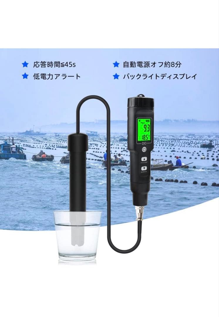 Slyfox 水質測定器 溶存酸素計 DOメーター
