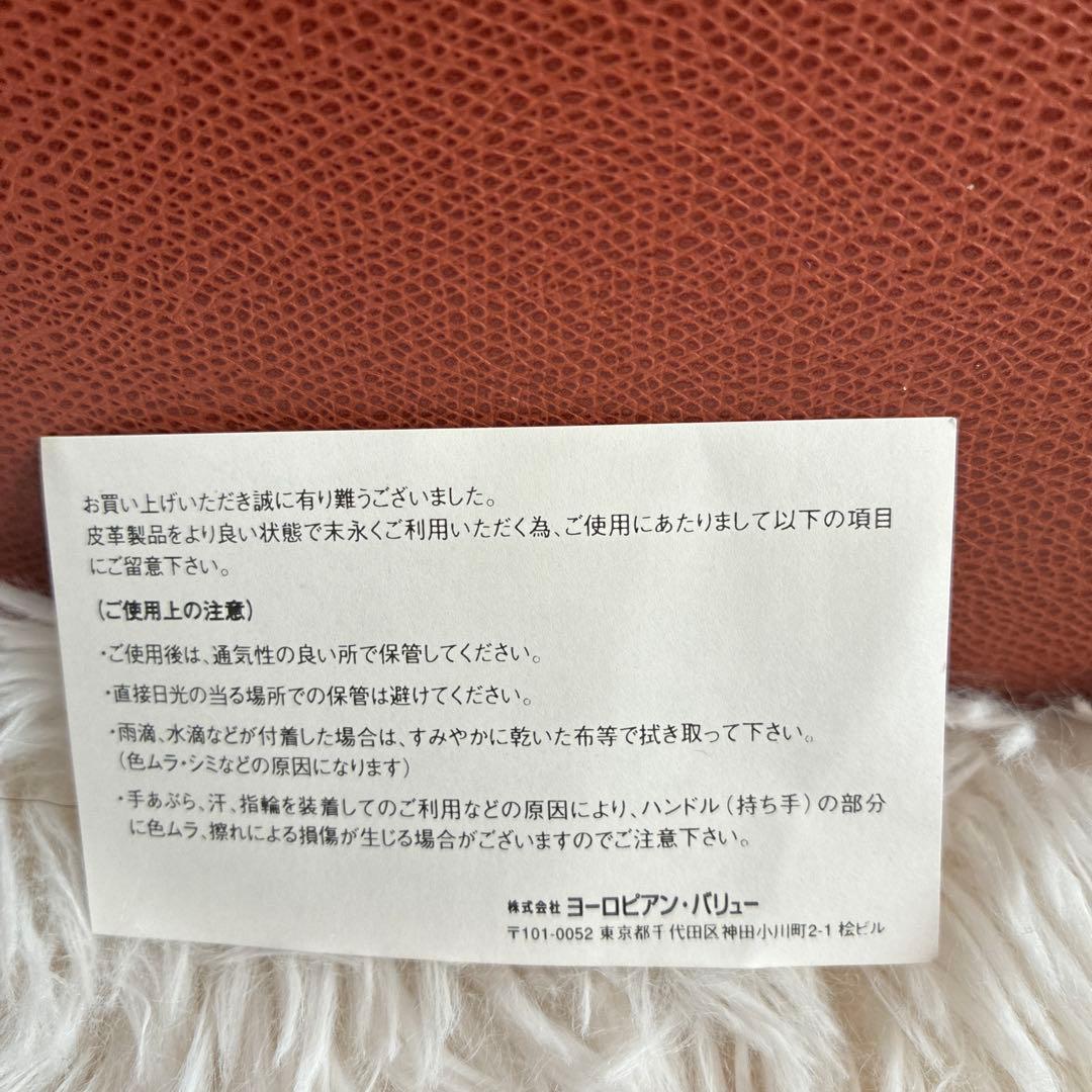 【極美品・鍵付】ルタヌア LE TANNEUR ダレスバッグ ビジネス A4収納