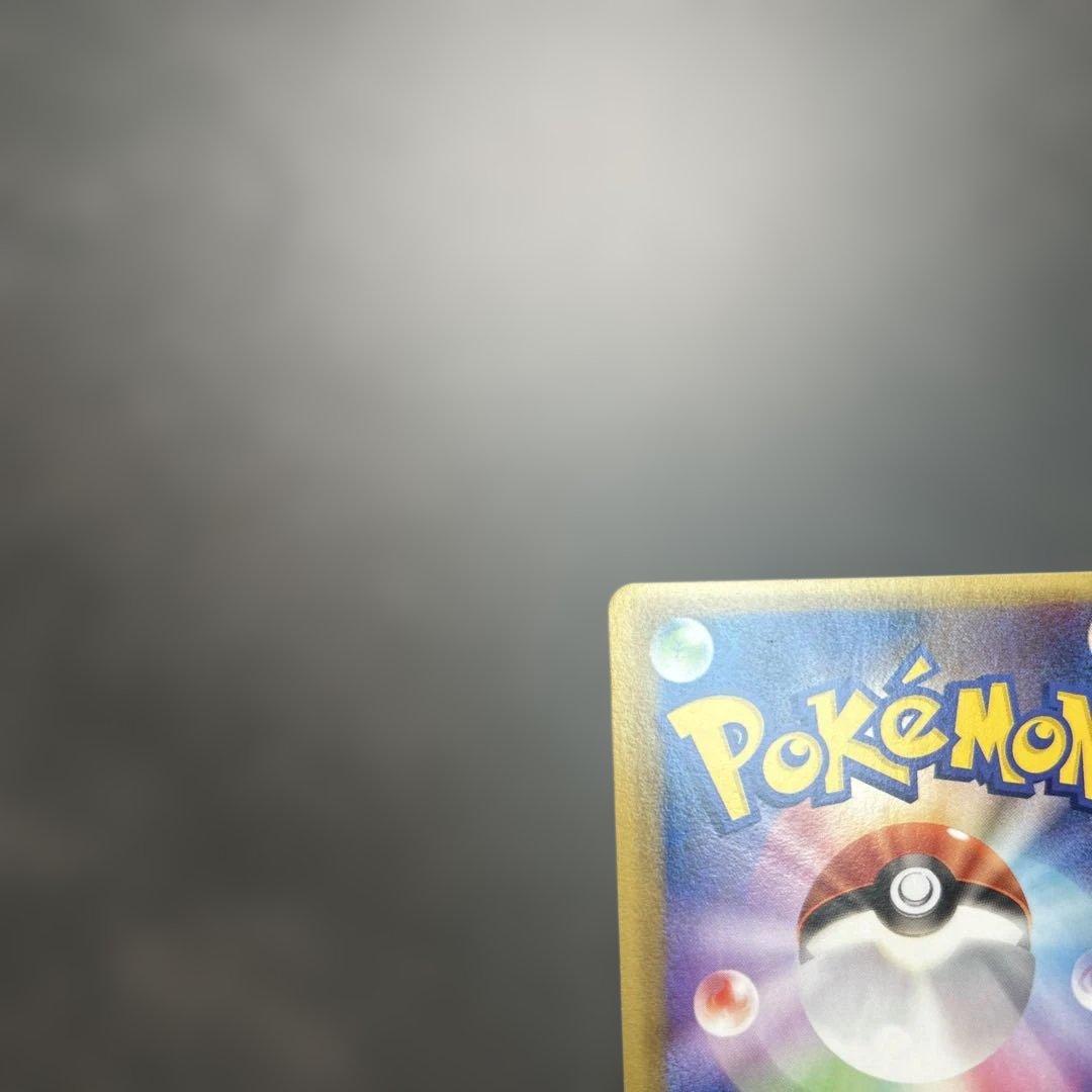 タッチ交換！　バトルロード　サマー⭐︎2006 130/PCG-P プロモ　箔