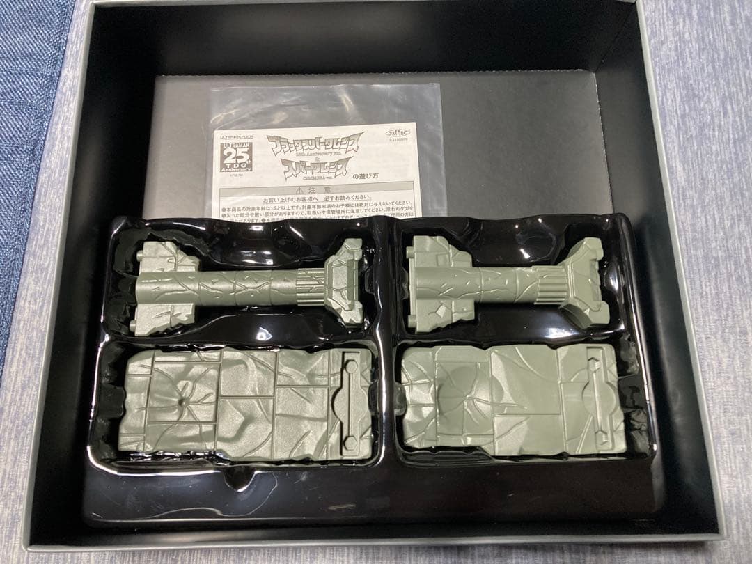 ウルトラマンティガ　ULTRA REPLICA　ブラックスパークレンス