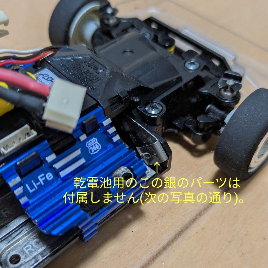 ミニッツレーサー MR-03W ポルシェ962C オプション多数付き