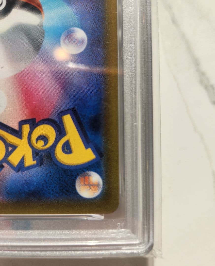 《極美品》レックウザVMAX CSR S8b VMAXクライマックス