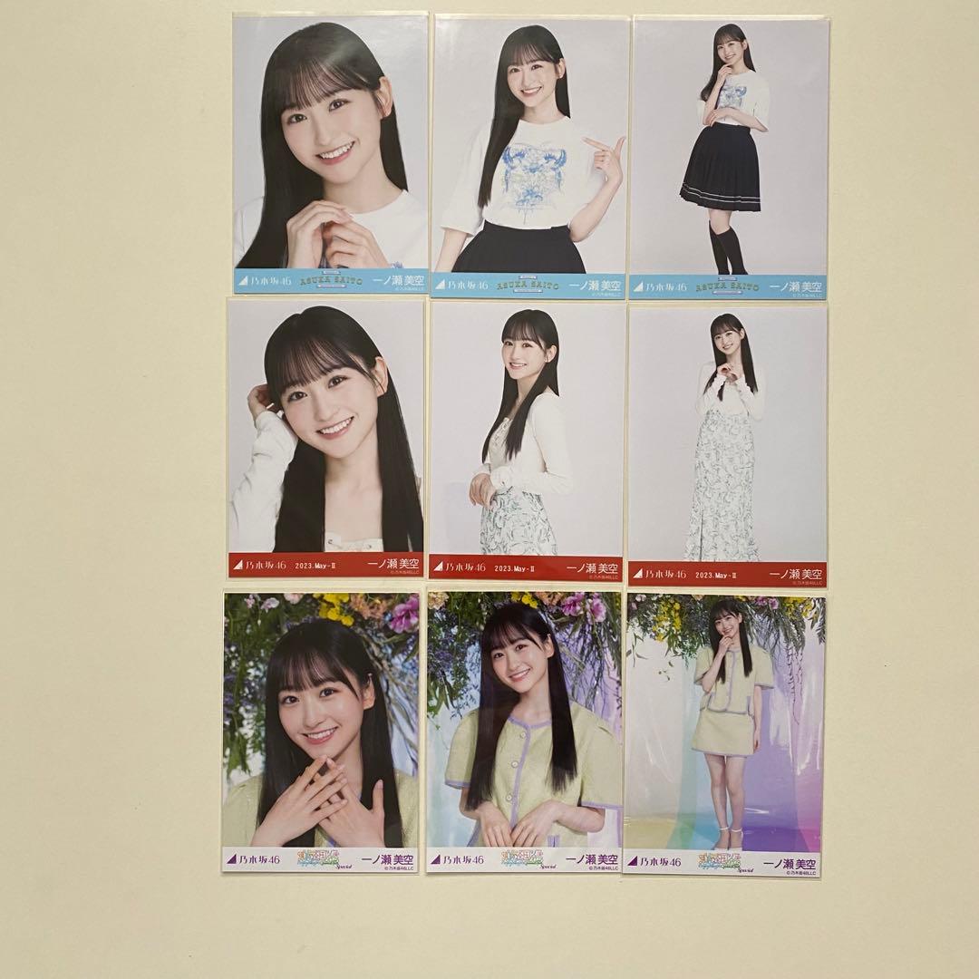 乃木坂46 一ノ瀬美空 生写真 まとめ売り 44枚