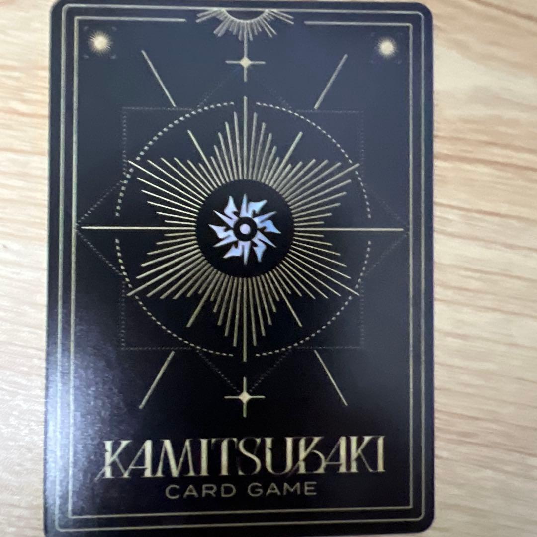 神椿TCG V.W.P SR 描く未来へ歩く