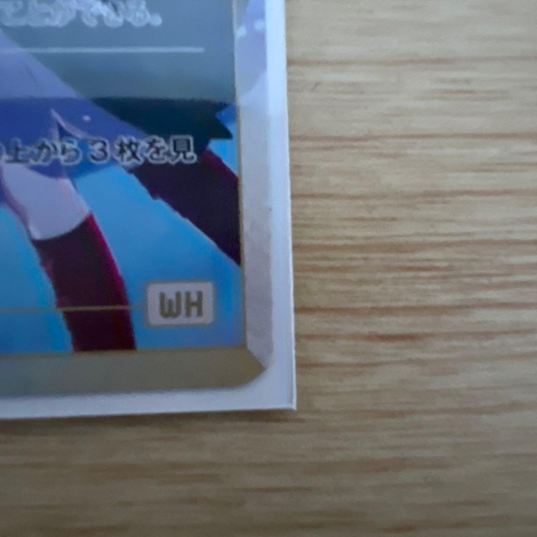 神椿TCG V.W.P SR 描く未来へ歩く