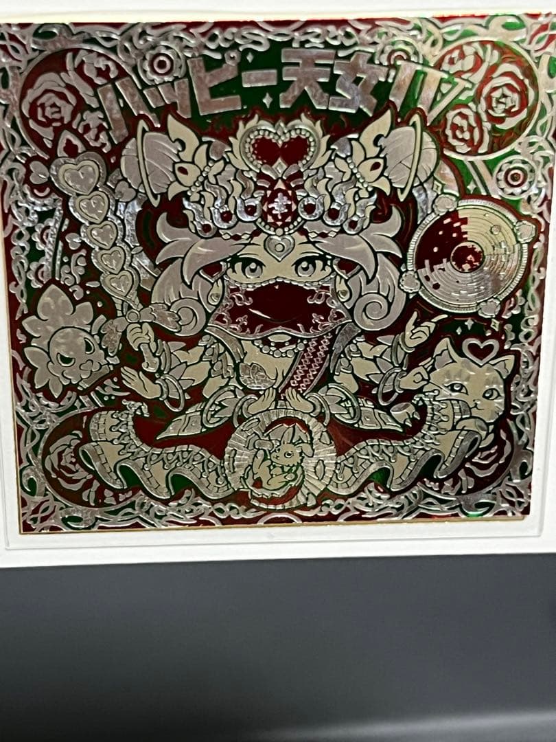 AGAWA ハッピー天女IV