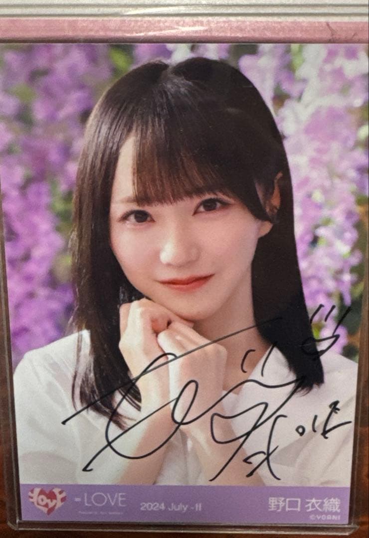 野口衣織 直筆生写真(絶対アイドル辞めないでヨリ)