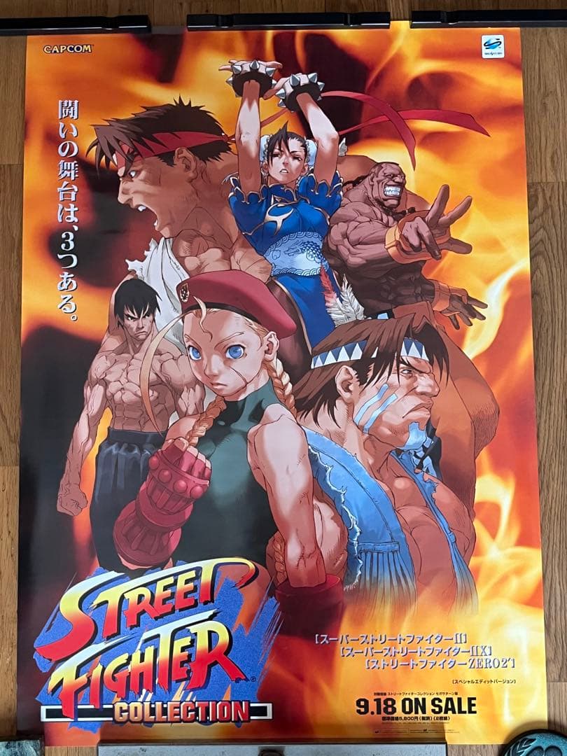 美品/レア】ストリートファイターコレクション B2ポスター - メルカリ