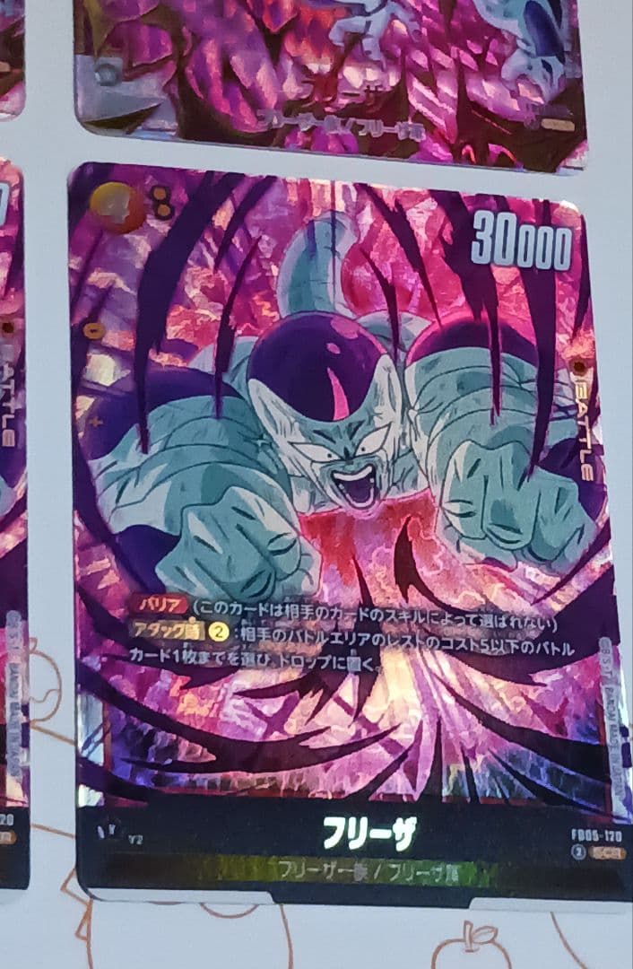 銀*字様 フリーザ 【SCR】 フュージョンワールド　未知なる冒険