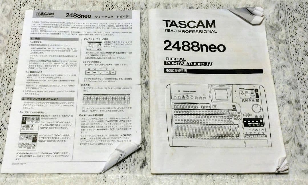 トラックレコーダー TASCAM 2488neo（バッグ付）