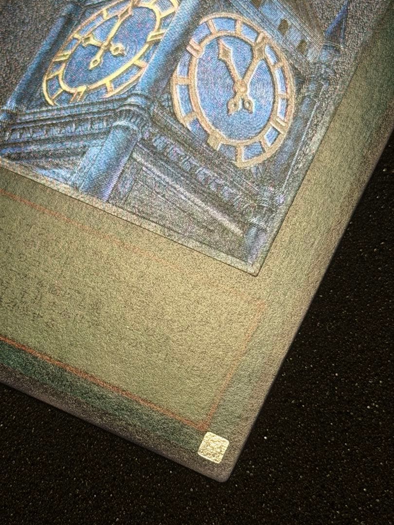 【極美品】遊戯王　幽獄の時計塔 レリーフ　5つ目