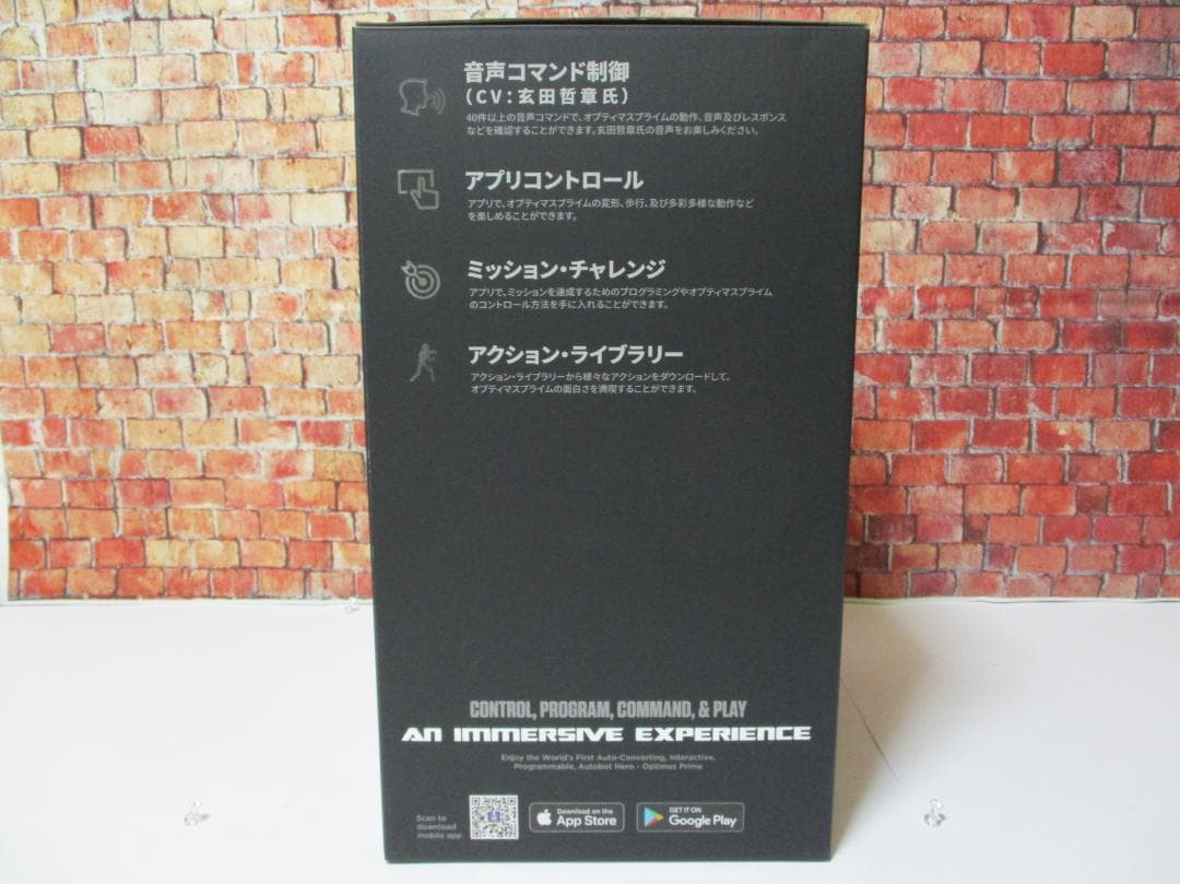 Robosen 　 ロボセン フラッグシップ オプティマスプライム（日本語版）
